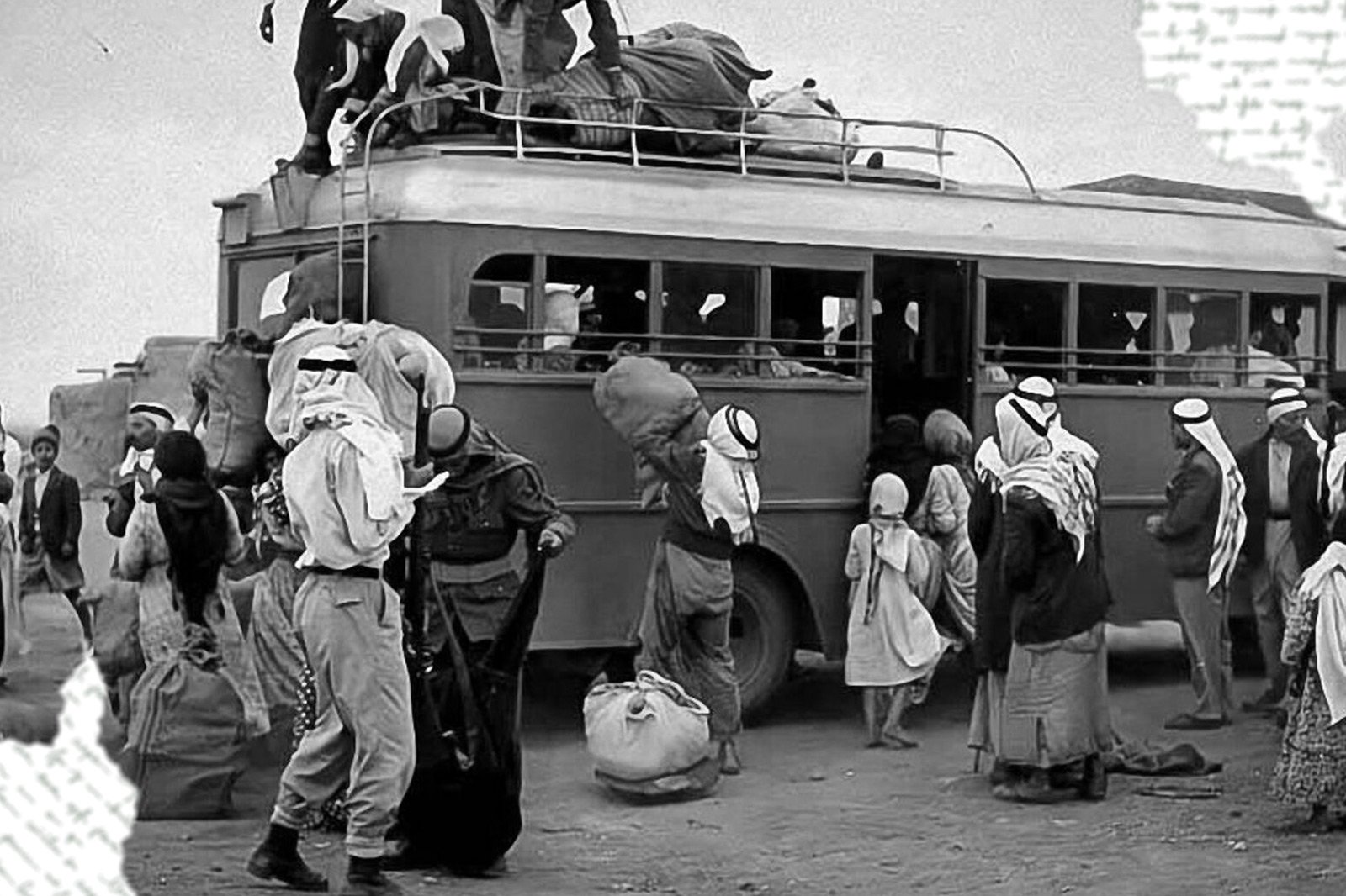 النكبة