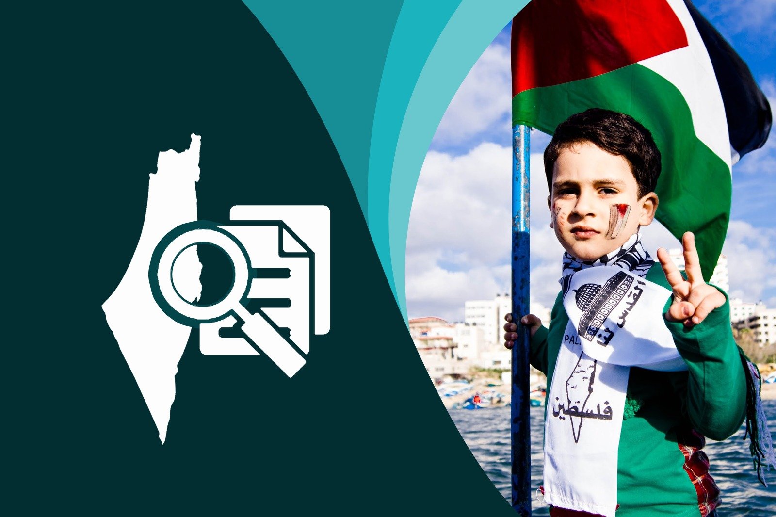 الدبلو المكثف في دراسات بيت المقدس-جمعية مناصرة فلسطين