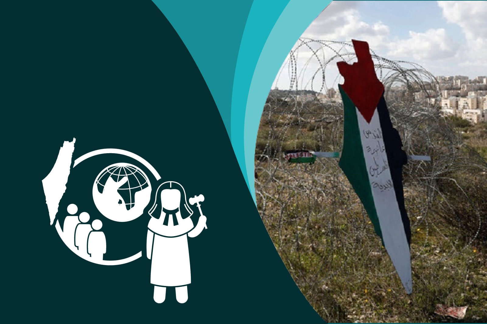 الدبلوم المكثف في القانون الدولي الانساني