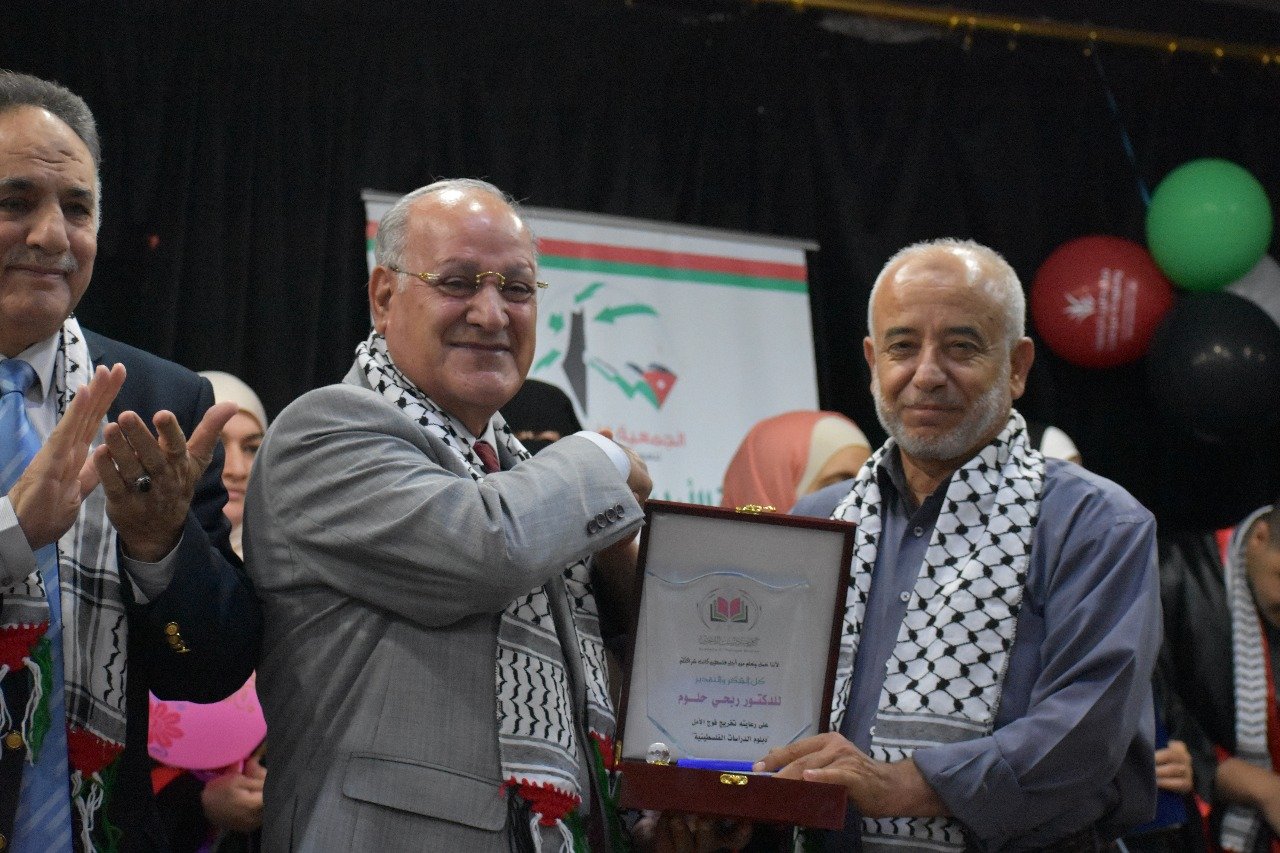 حفل تخريج الدفعة الثالثة من طلاب دبلوم الدراسات الفلسطينية